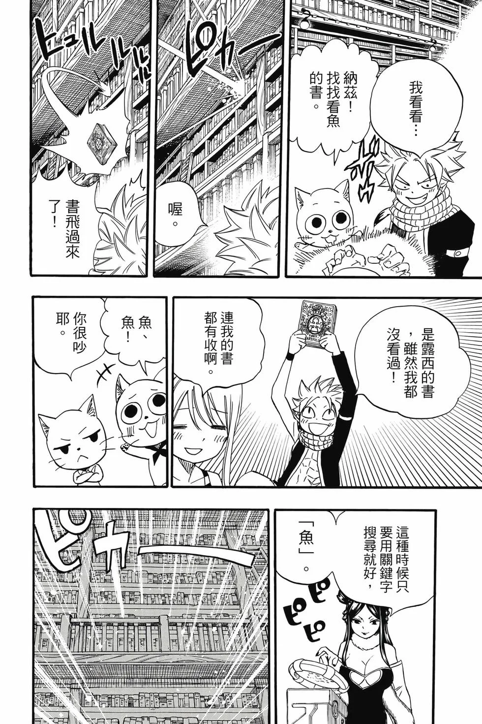 第438页