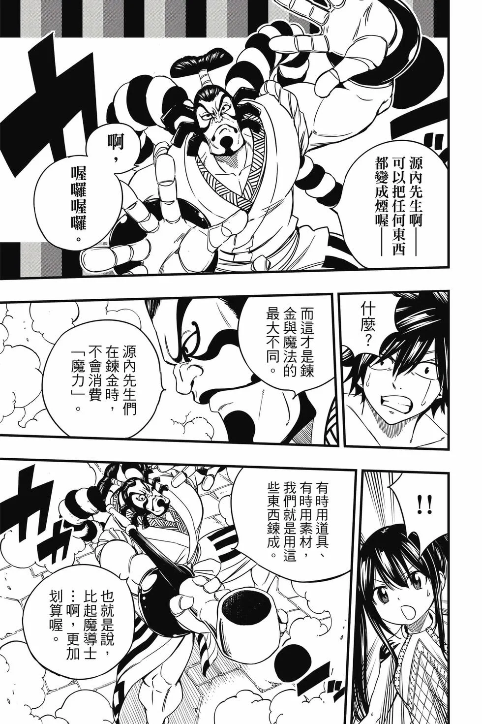 第231页