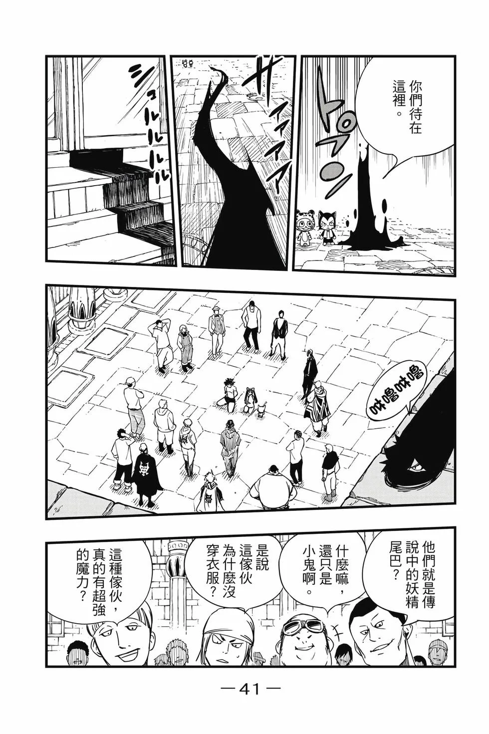 第123页