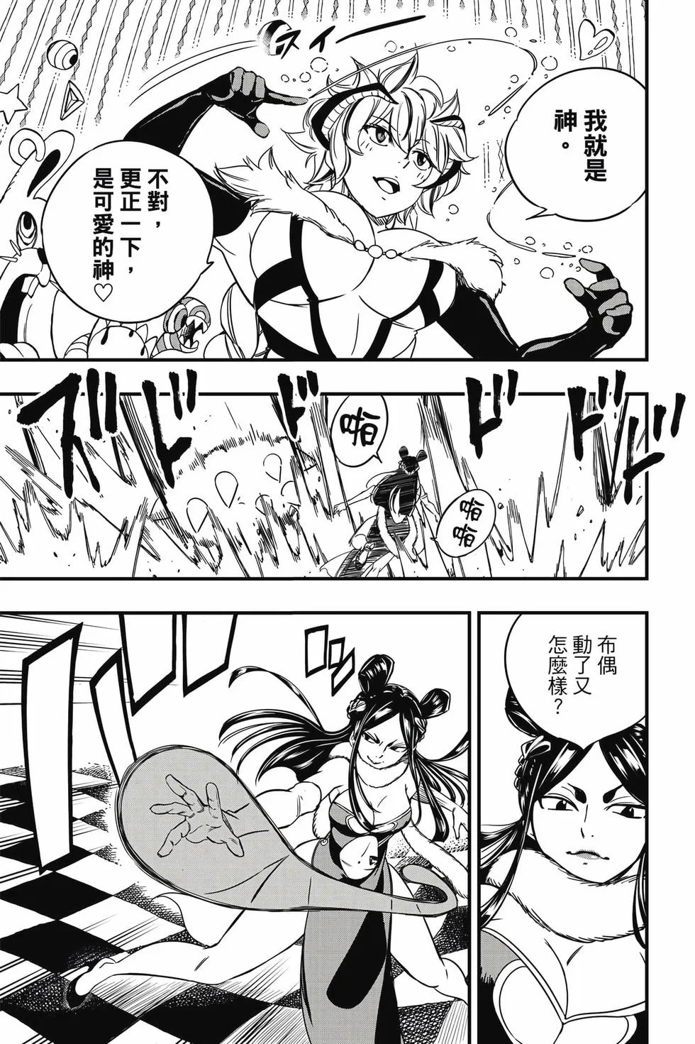 第327页