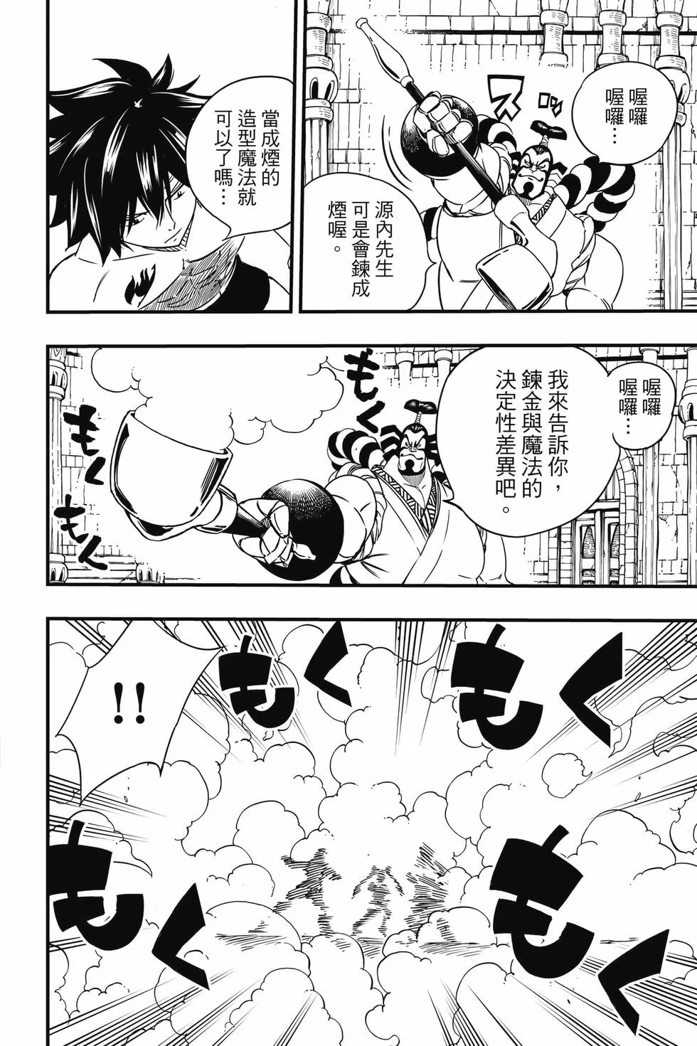 第216页