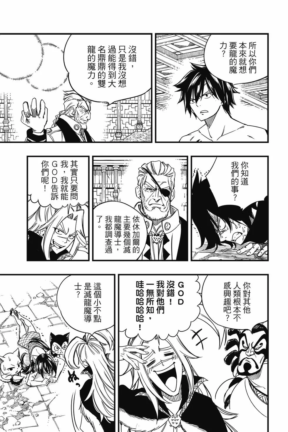 第531页