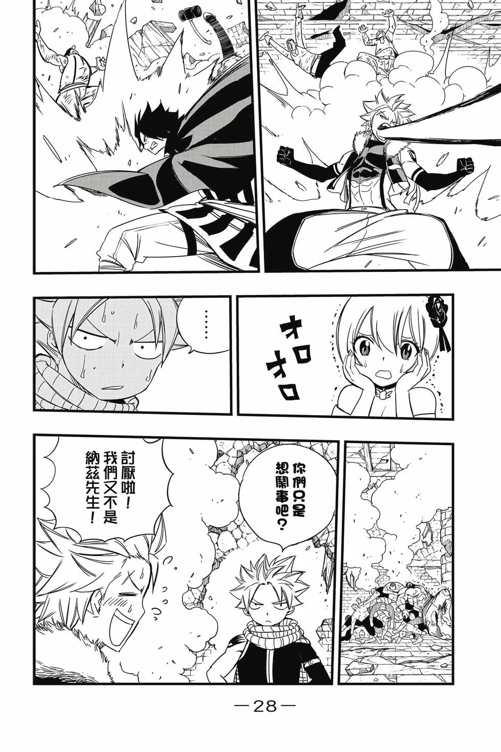 第84页