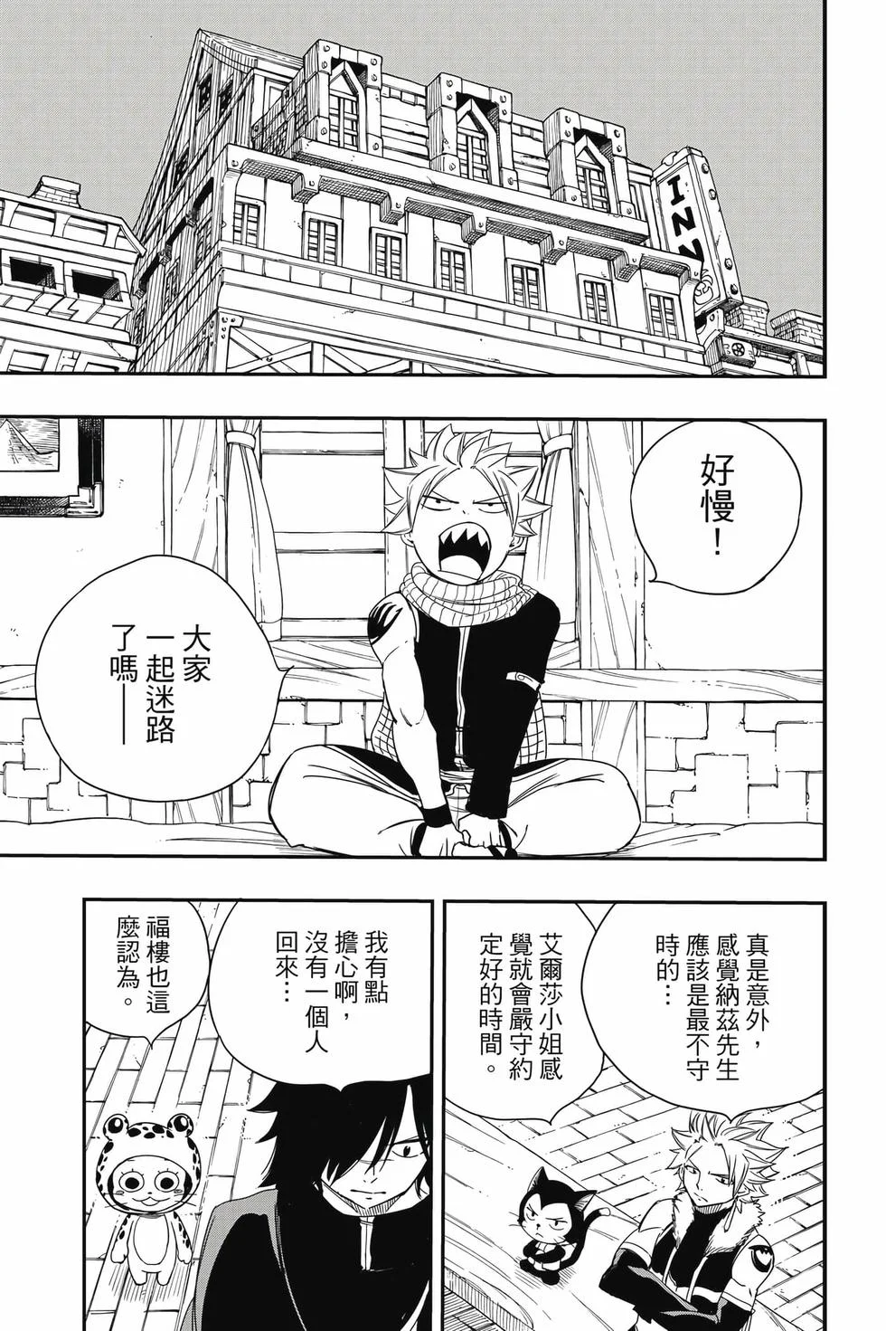 第51页