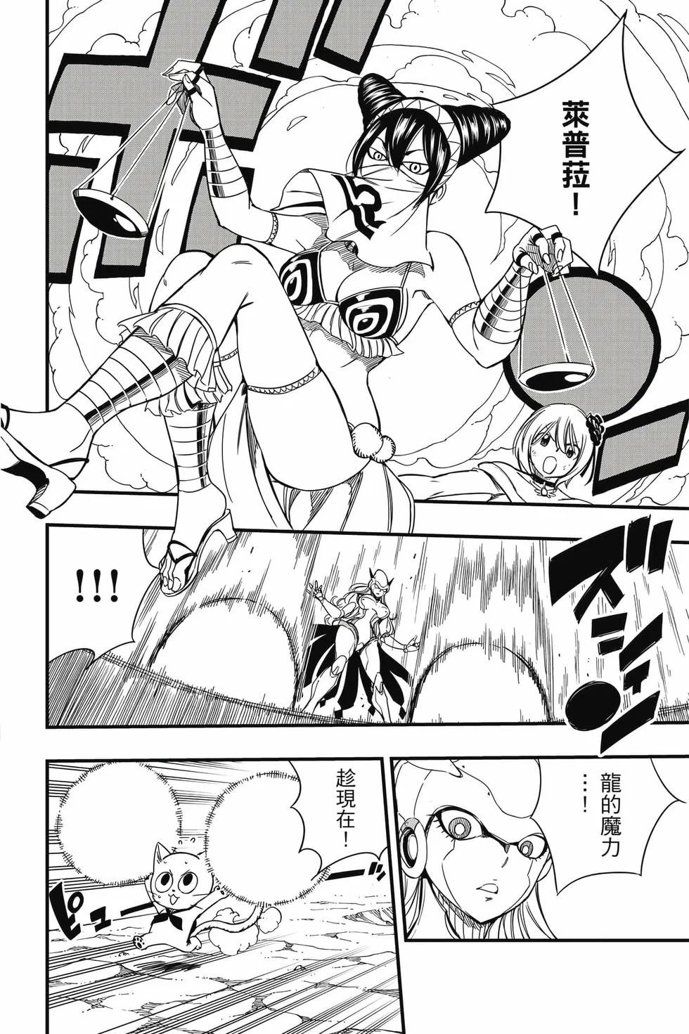 第438页