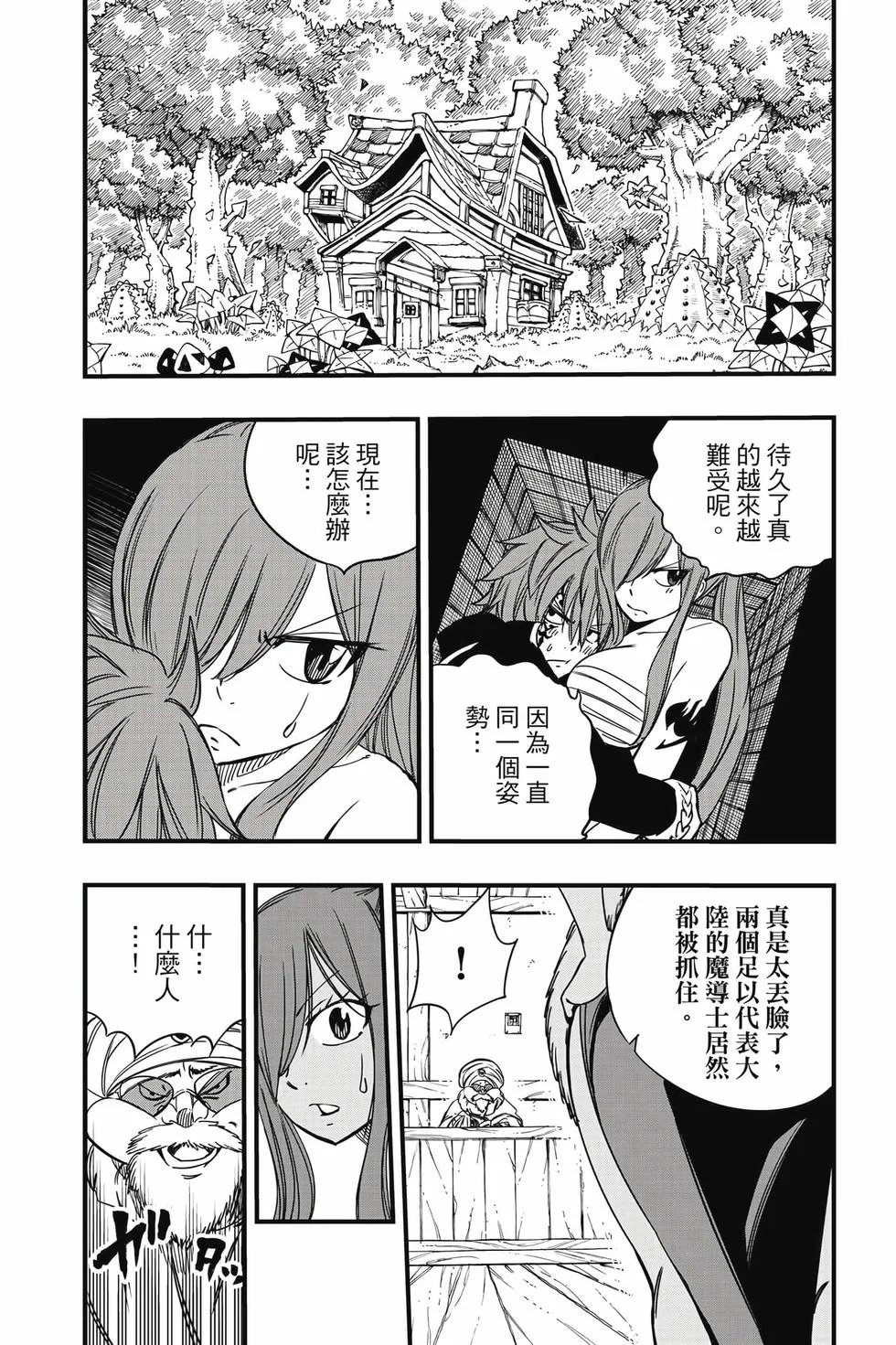 第285页