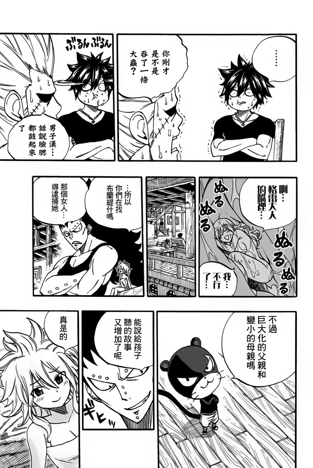 第30页