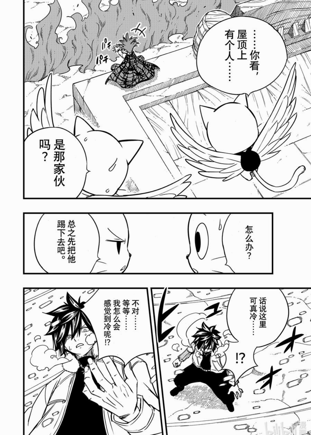 第39页