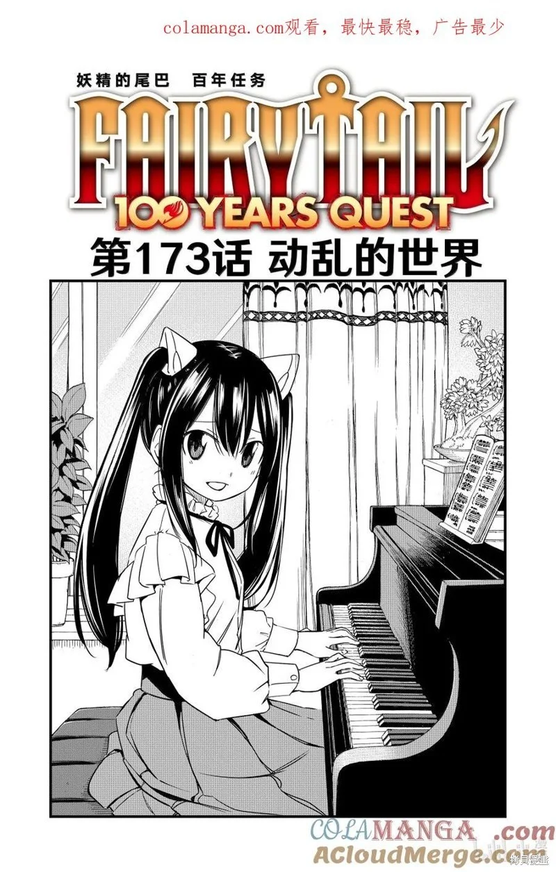 第0页