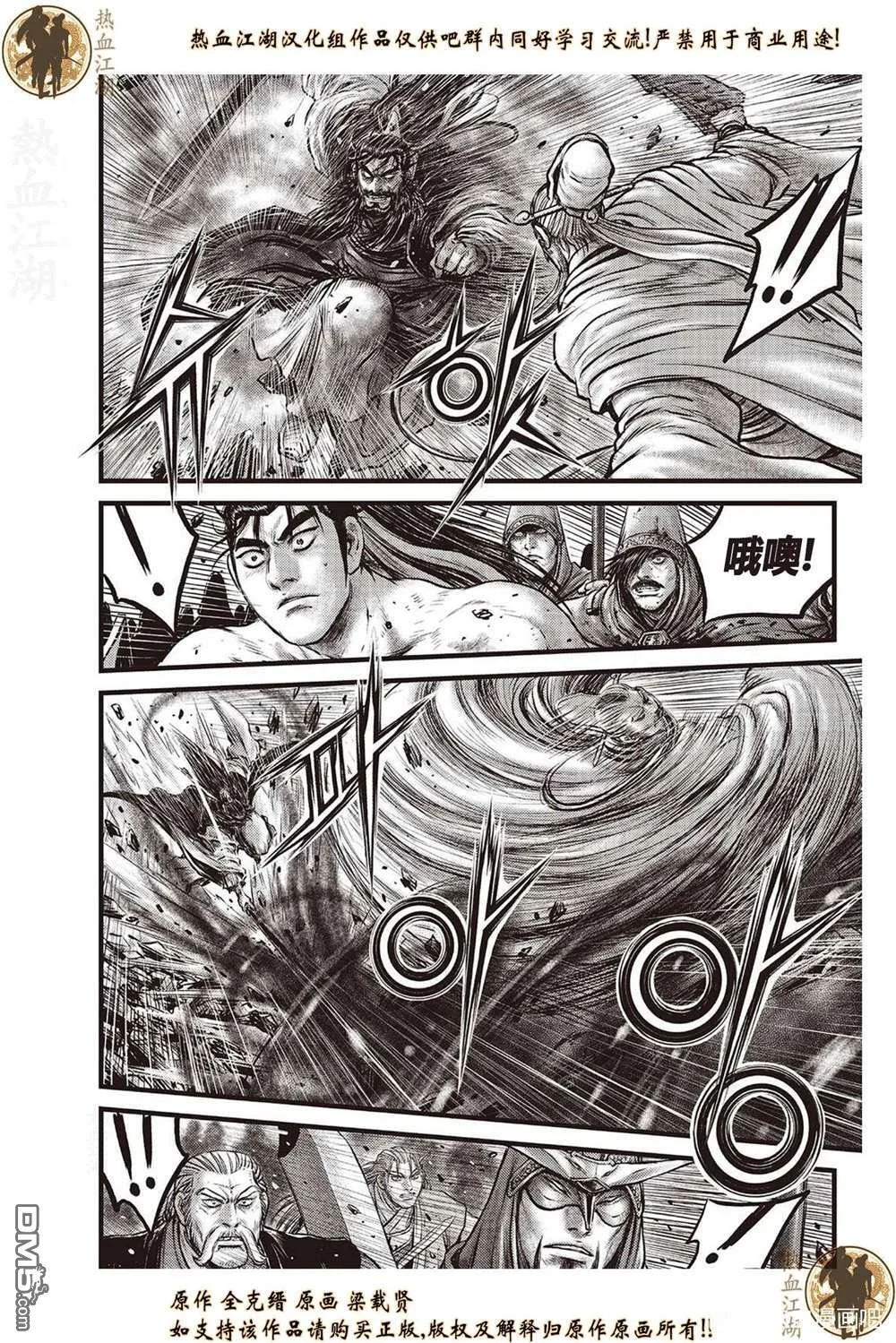 第48页