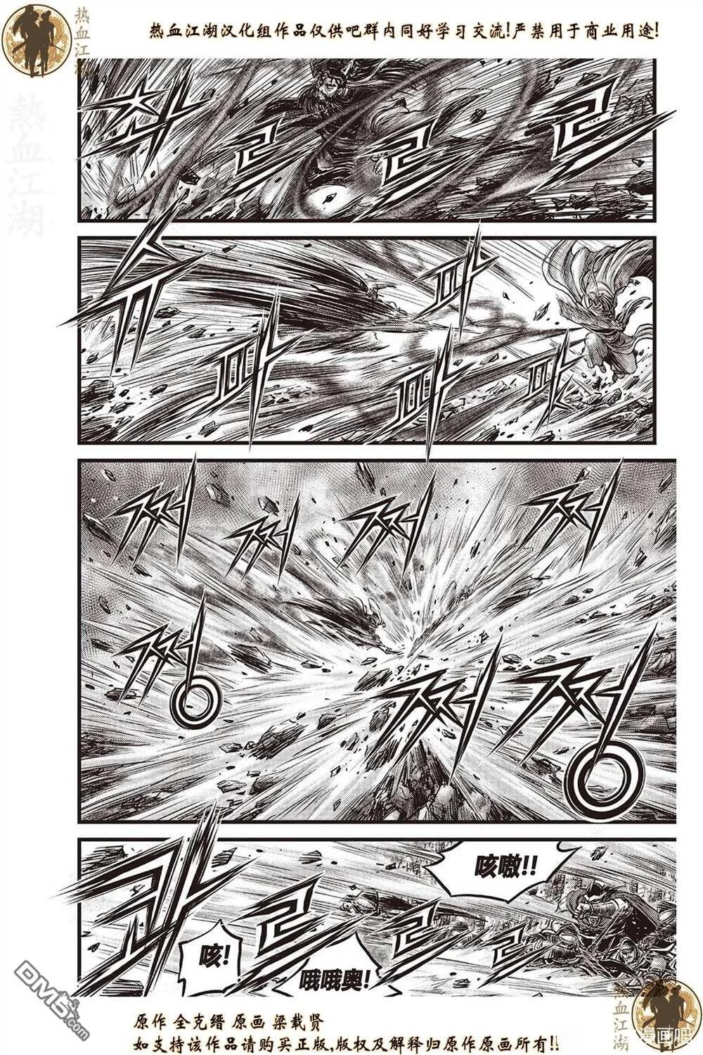 第60页