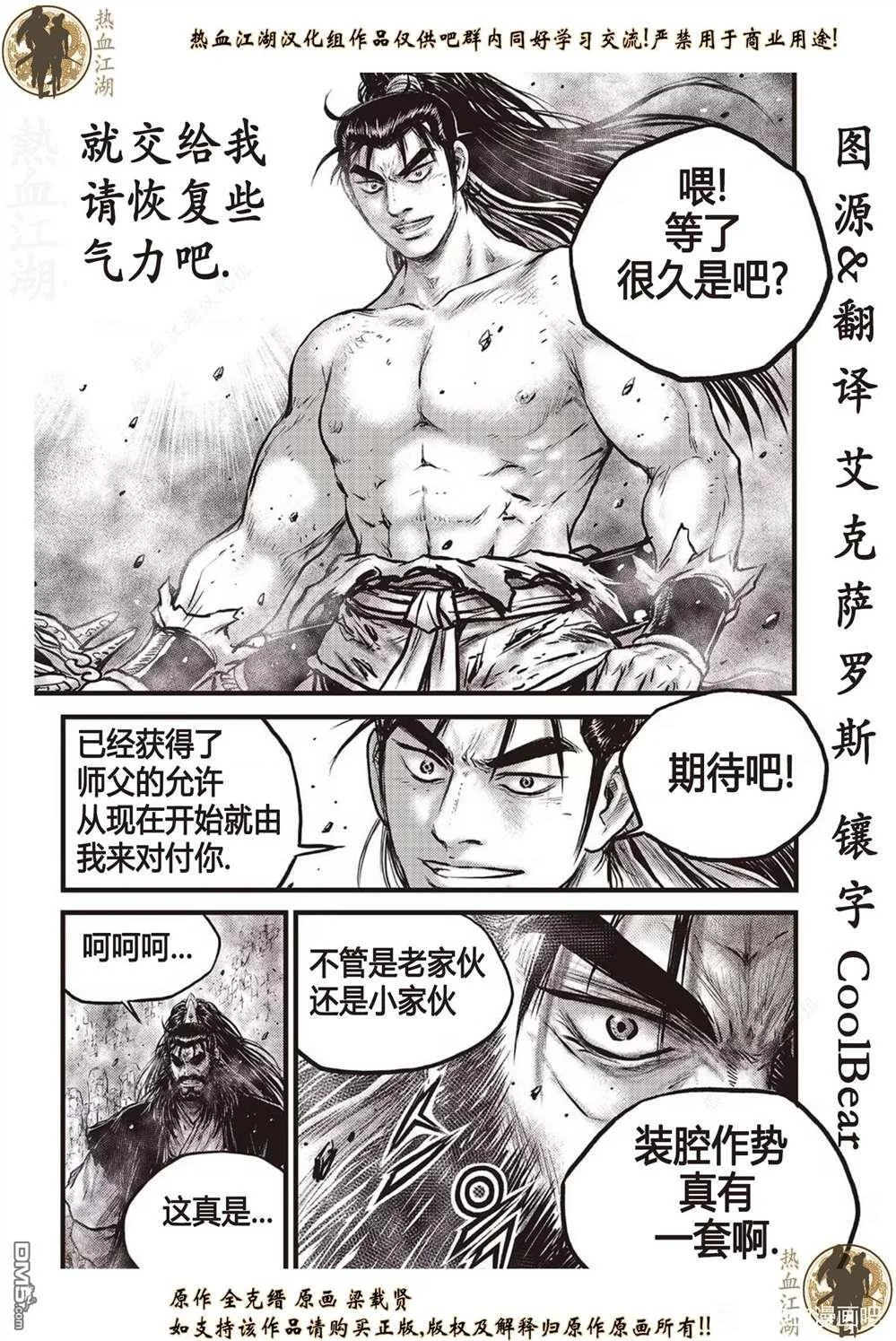 第39页