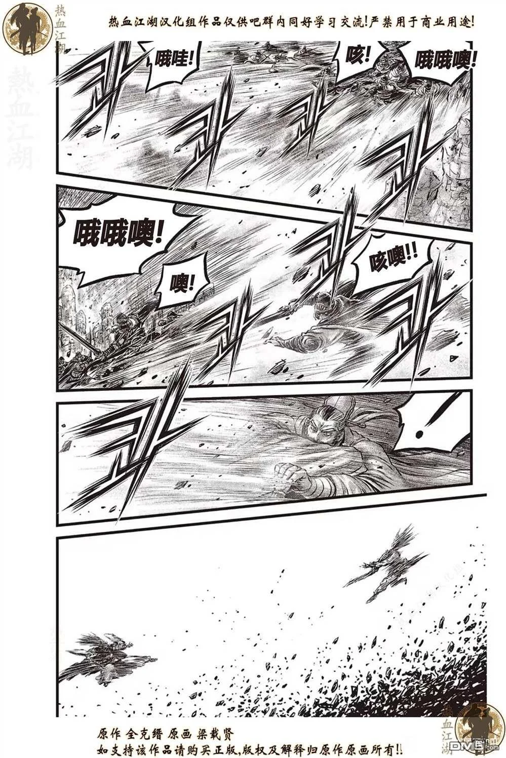 第54页