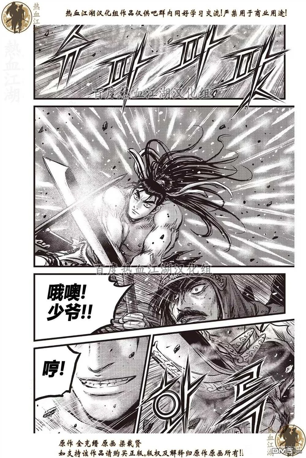 第57页