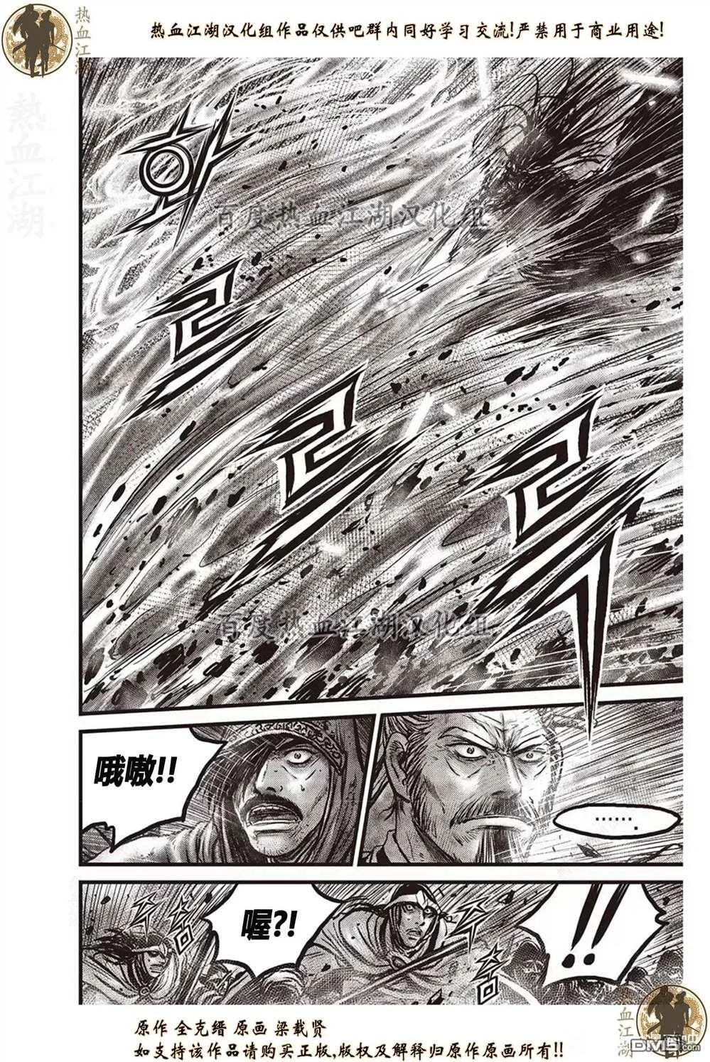 第54页