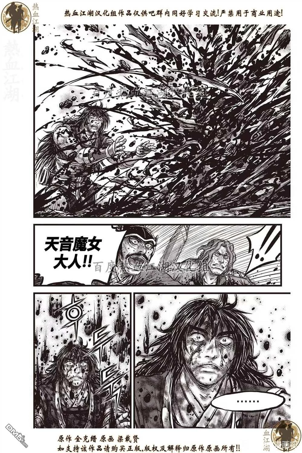 第54页