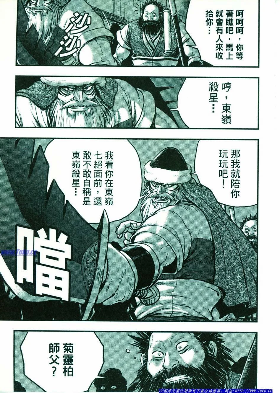 第285页