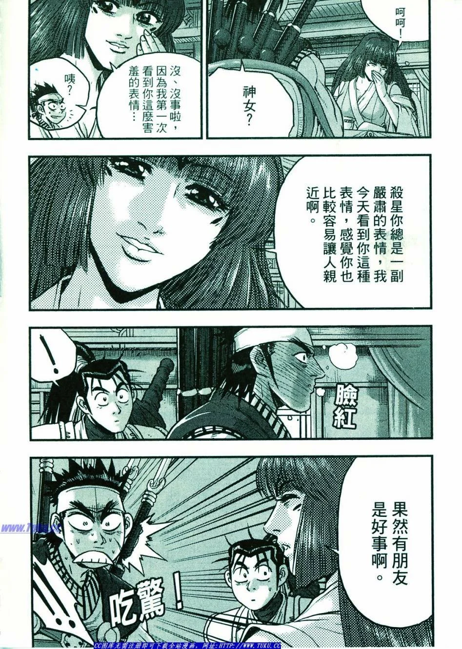 第198页