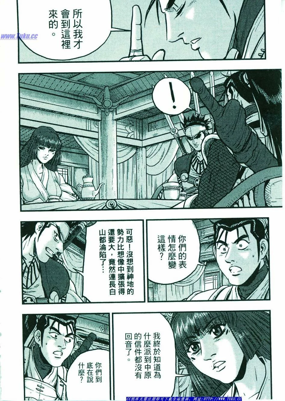 第216页