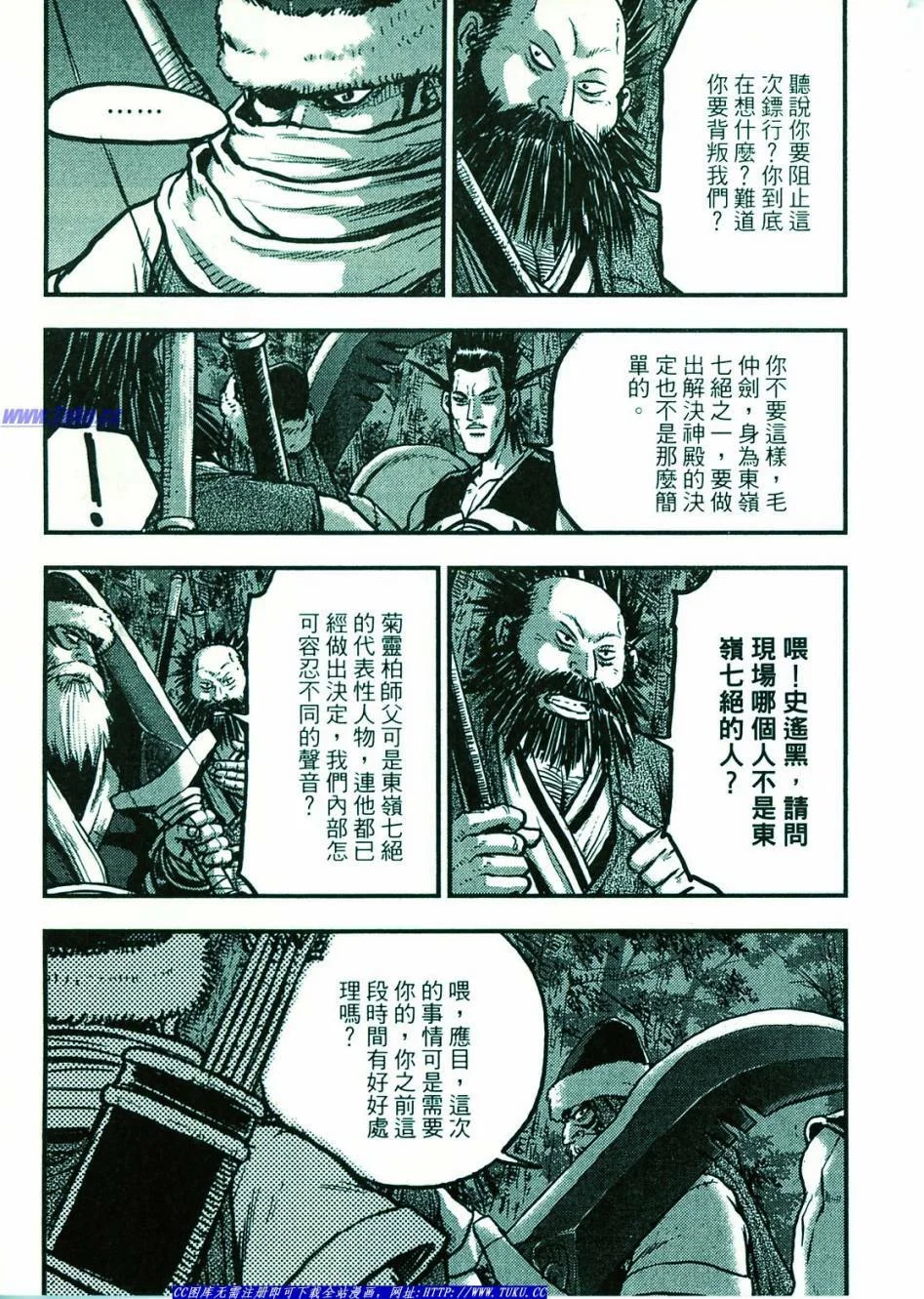 第177页