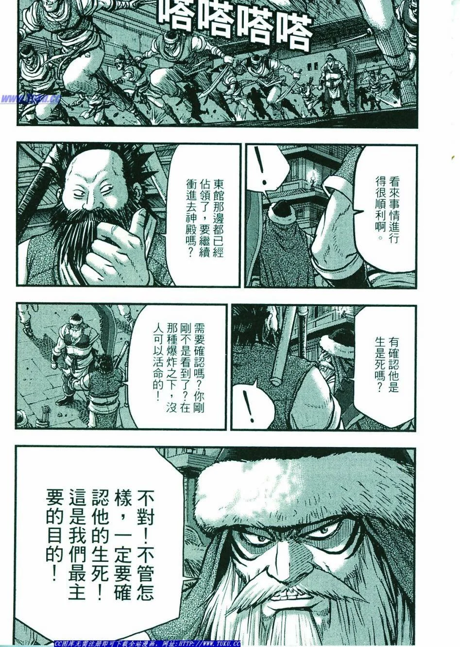 第255页
