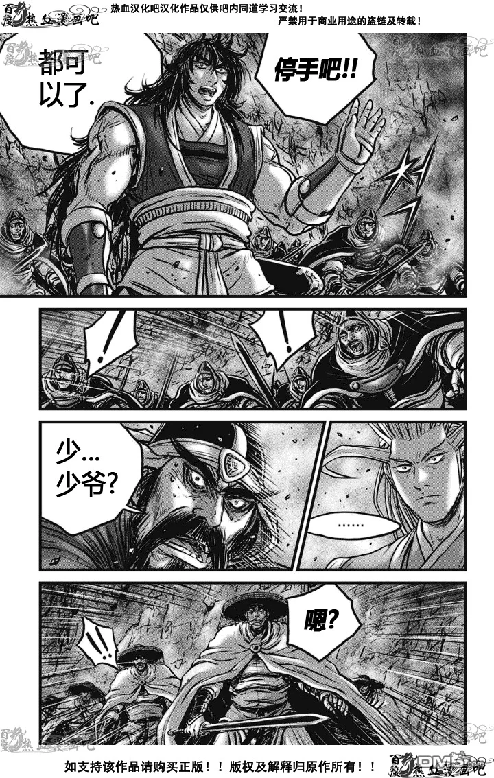 第51页