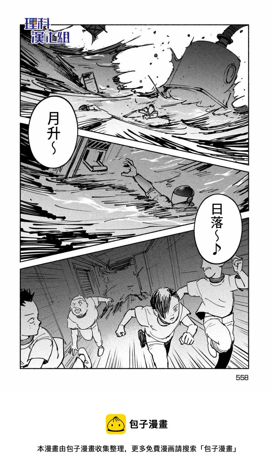 第75页