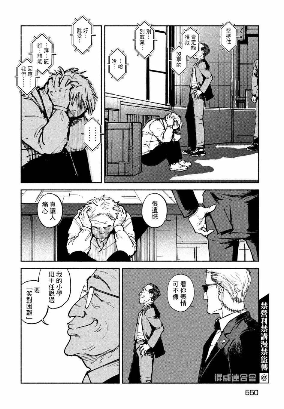 第54页