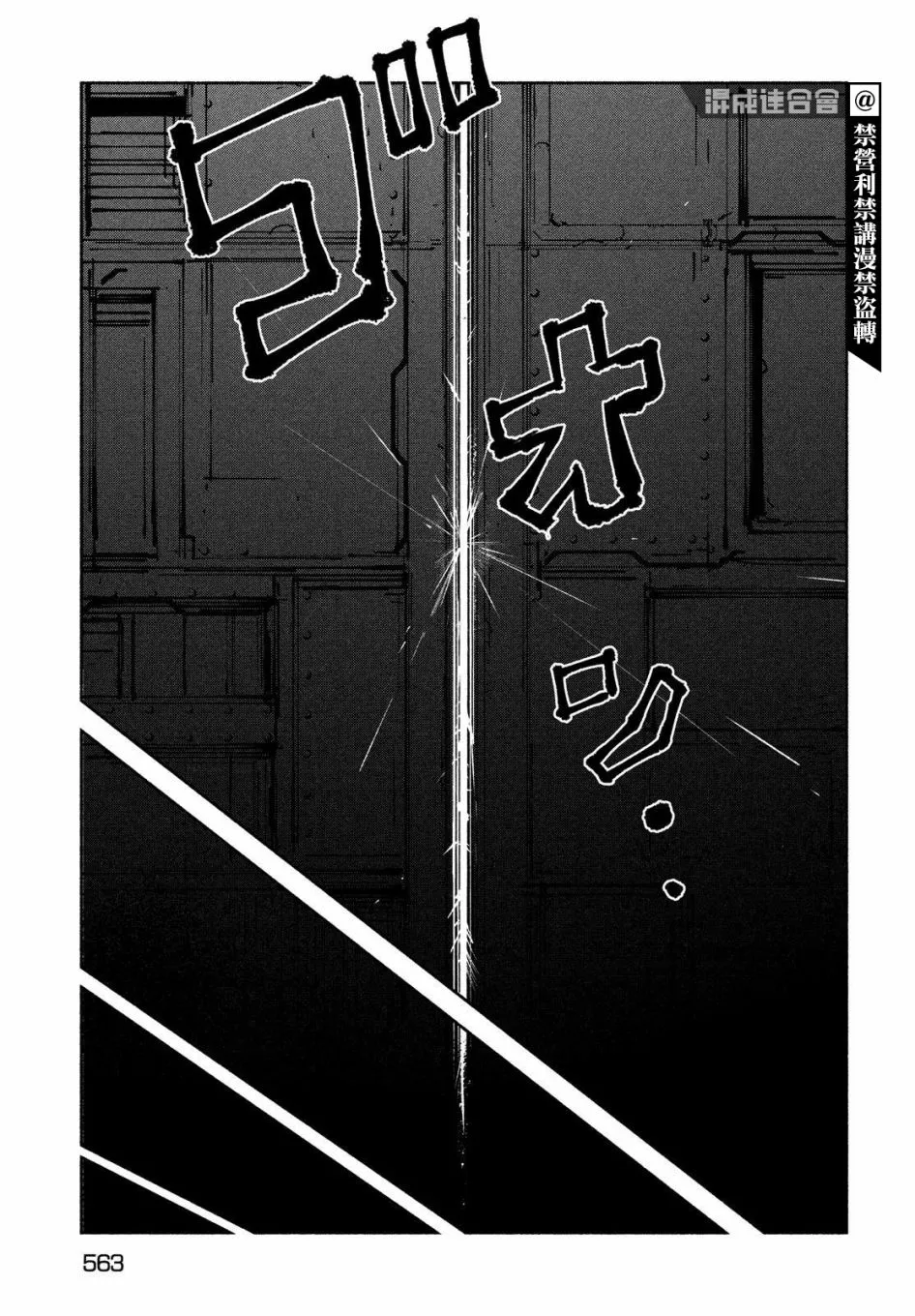 第87页