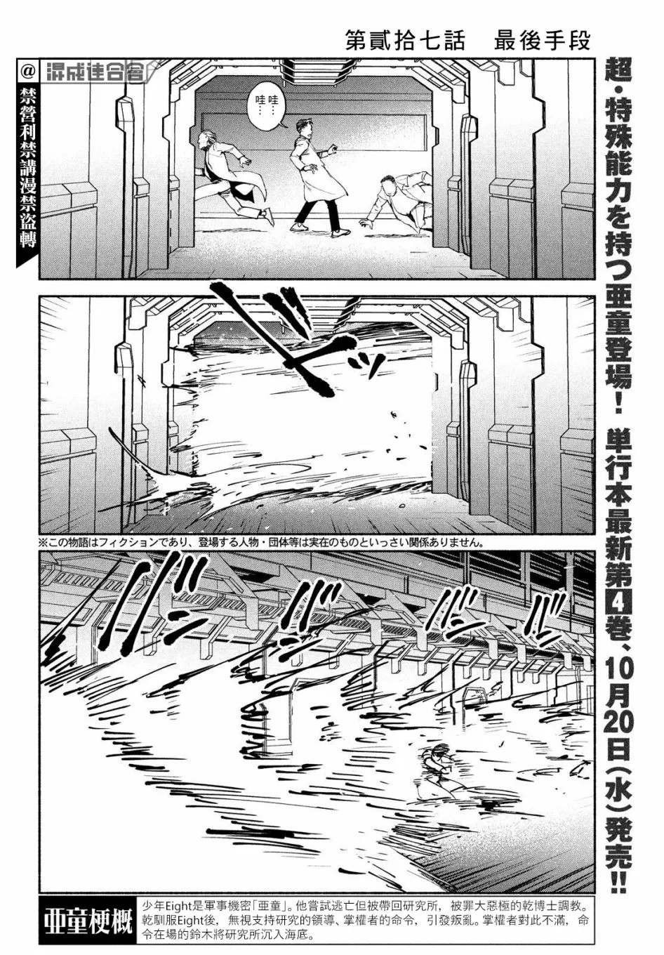 第0页