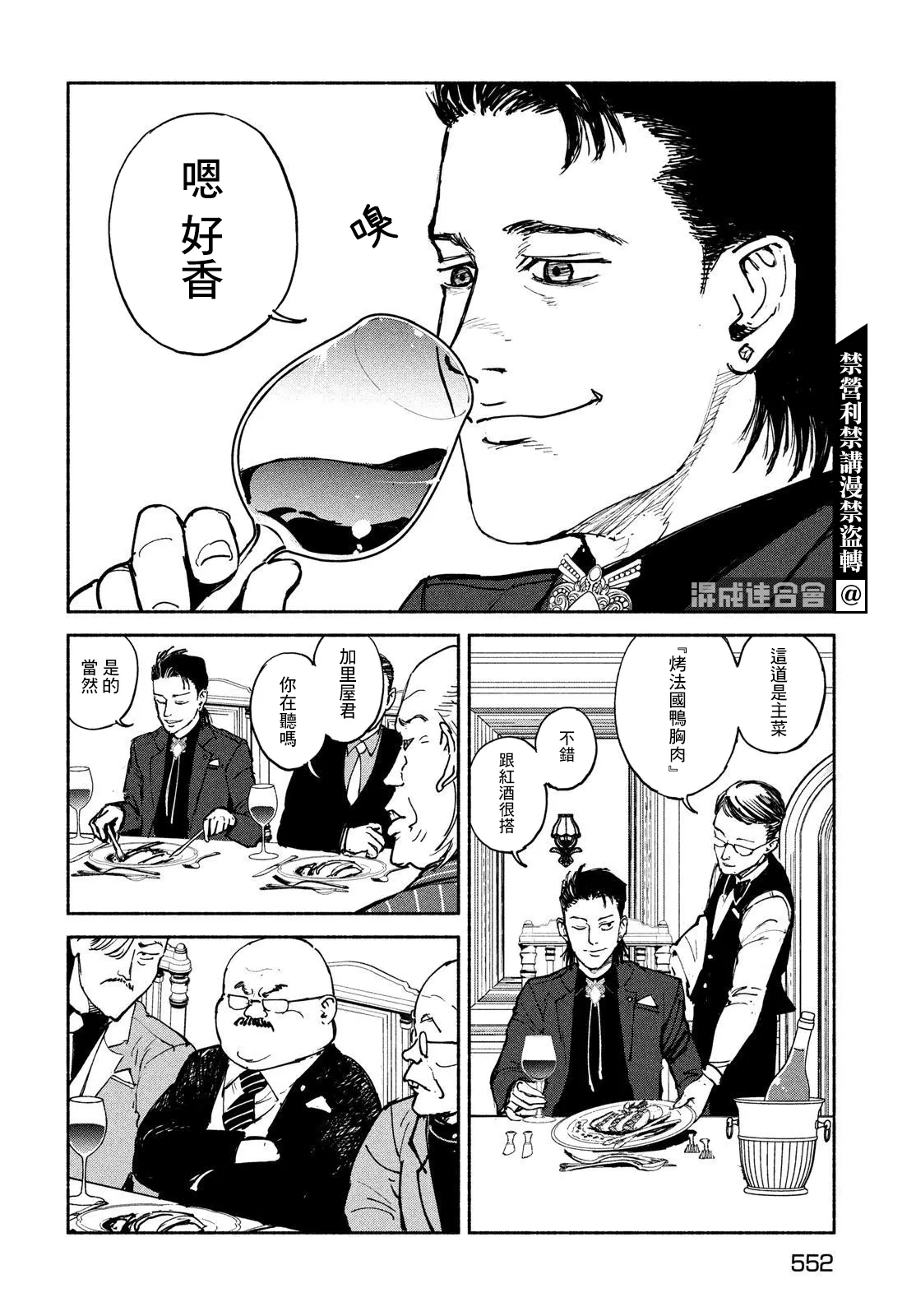 第48页