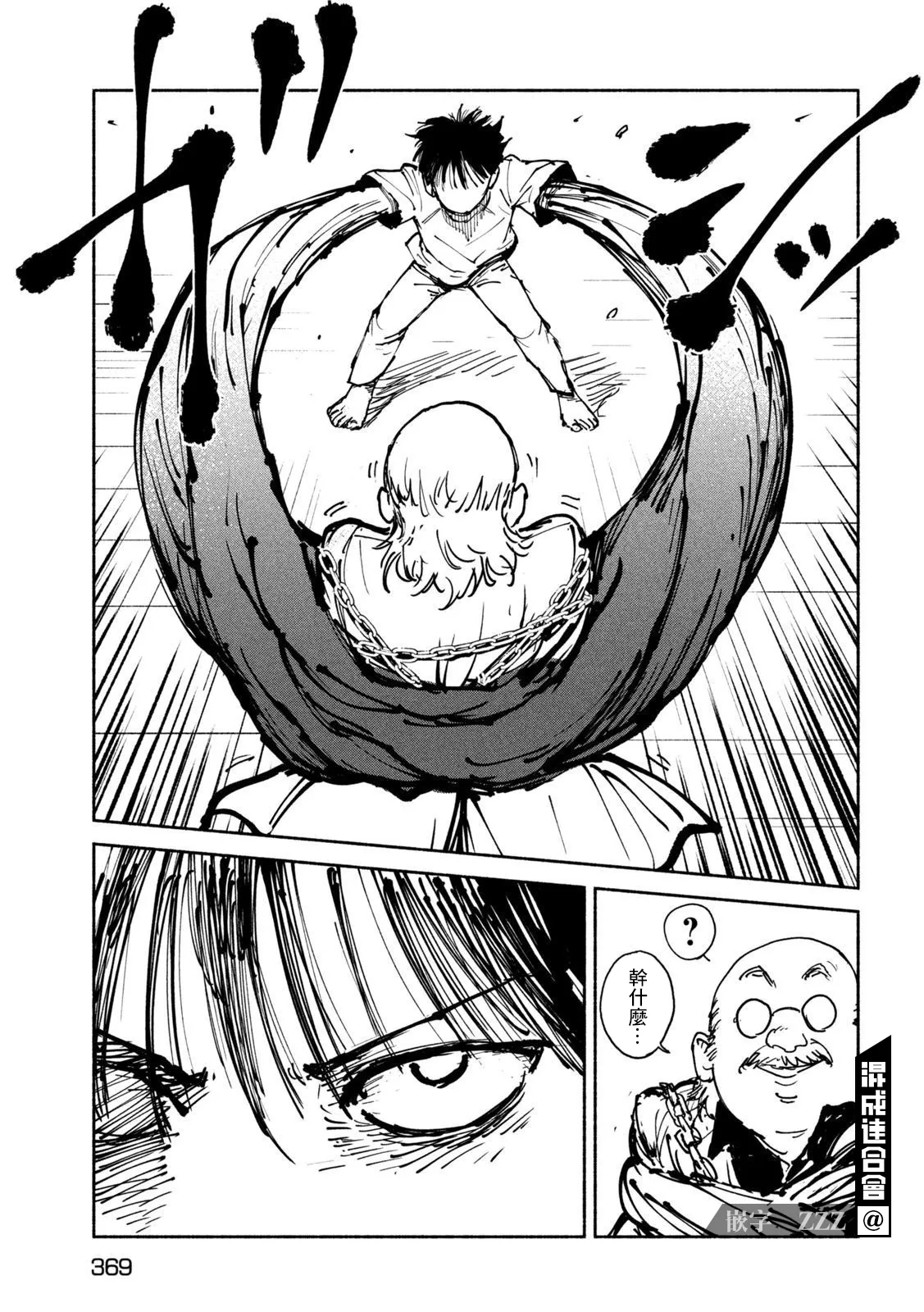 第33页