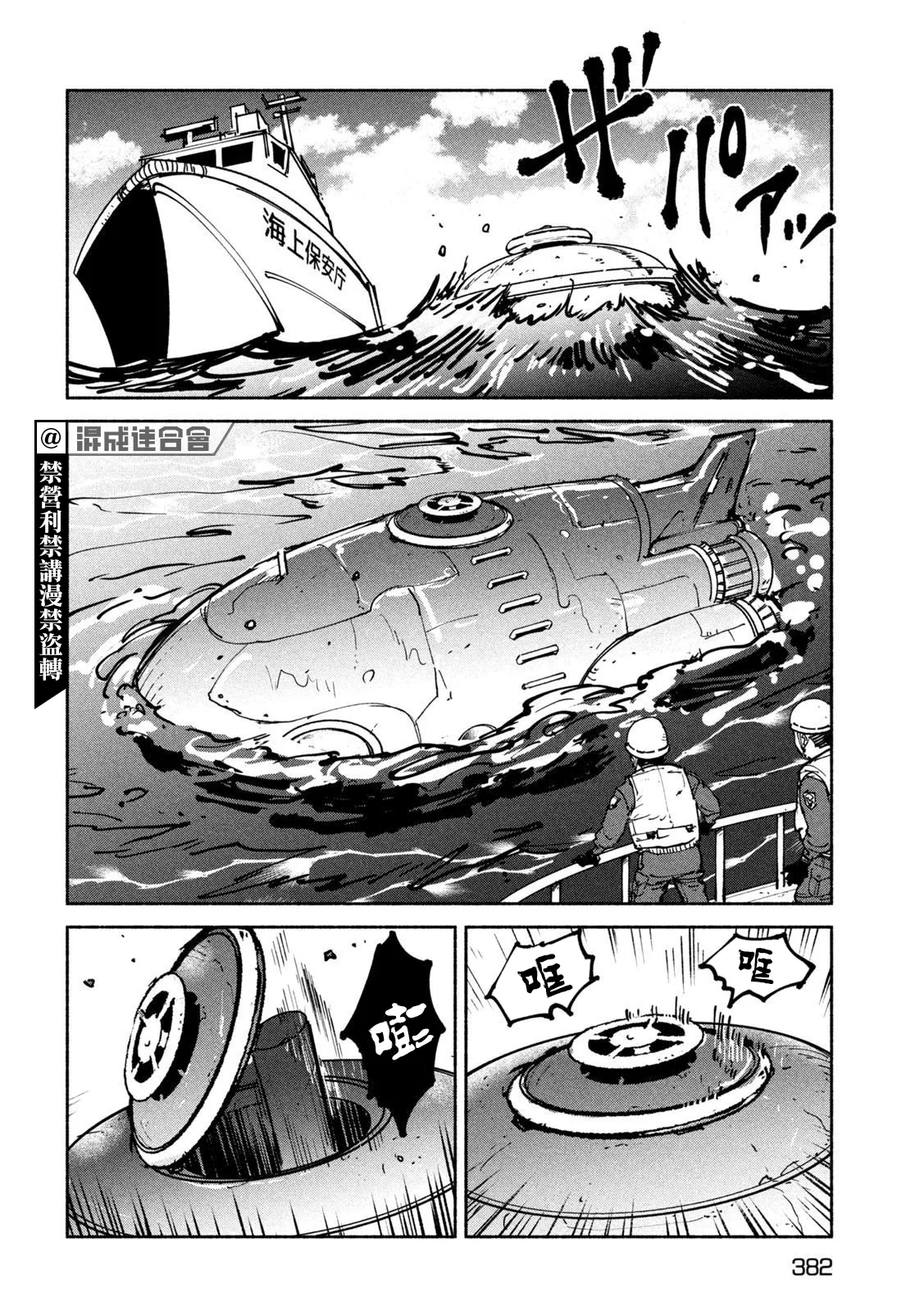 第66页