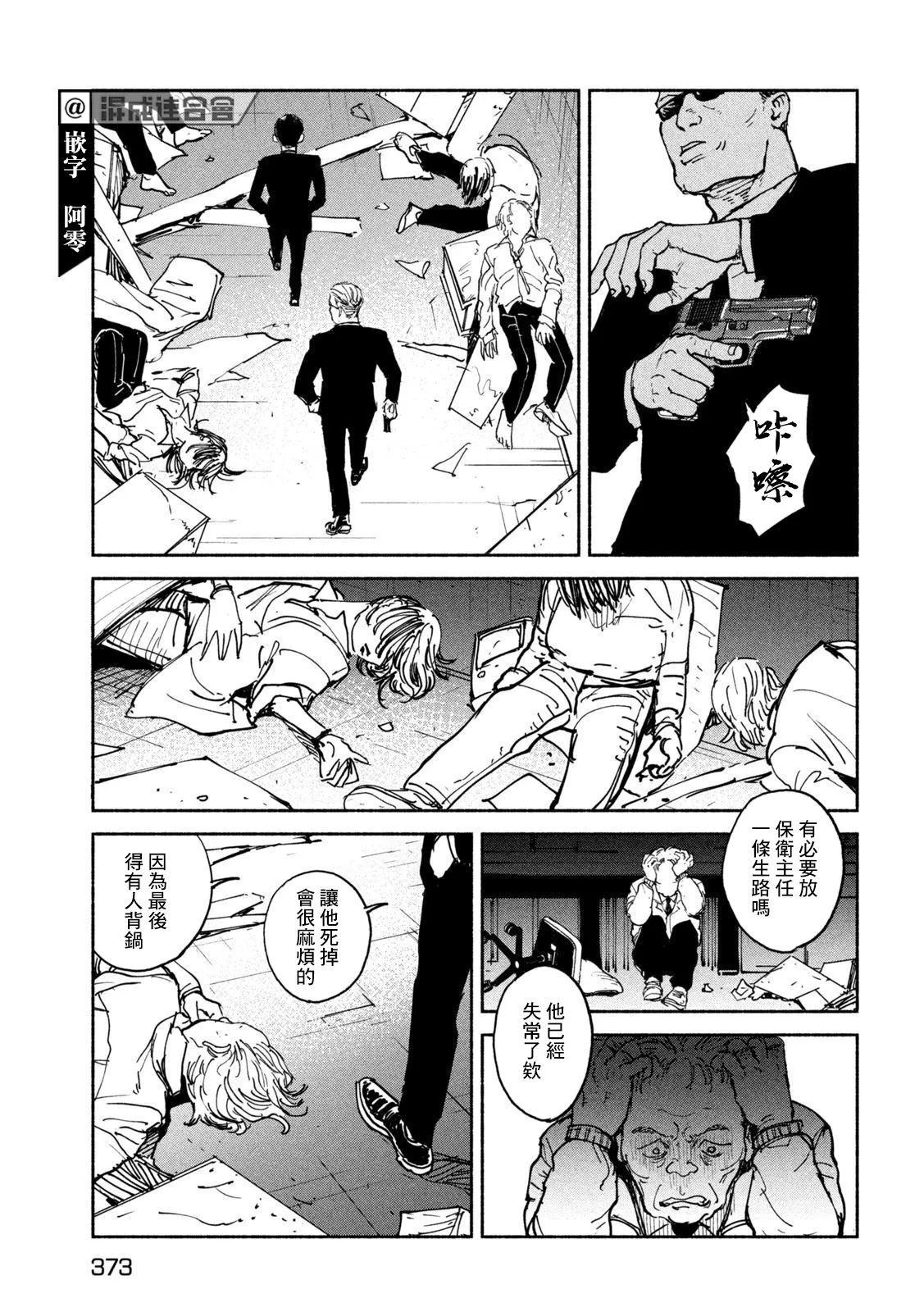 第42页