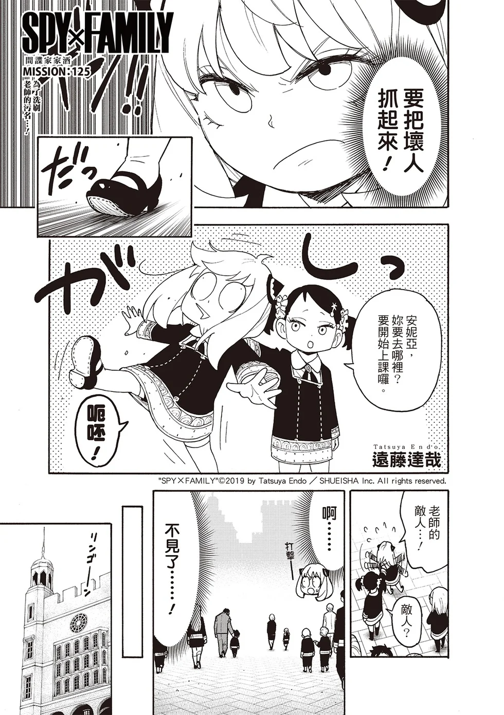第0页
