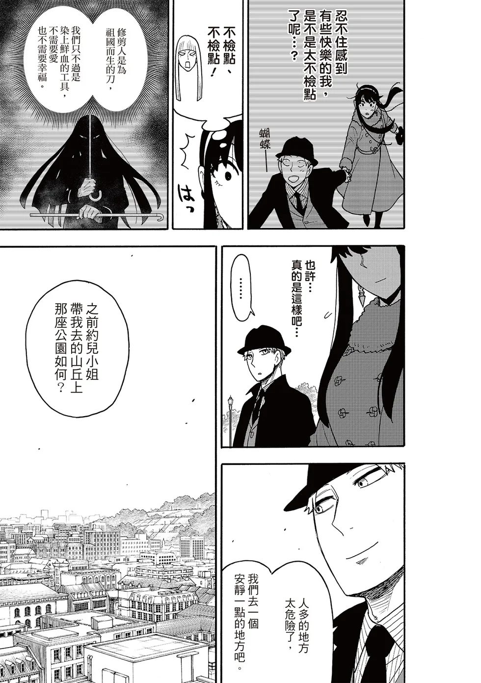 第54页