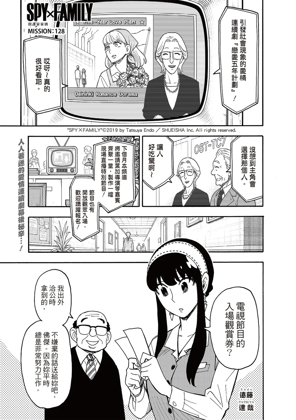 第0页