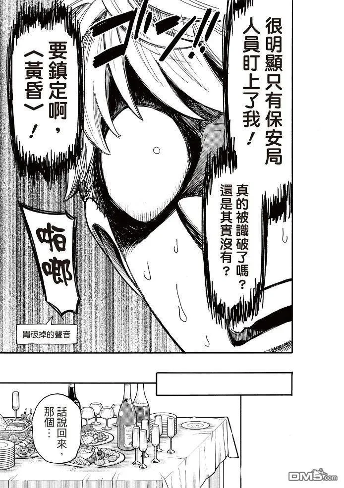 第36页