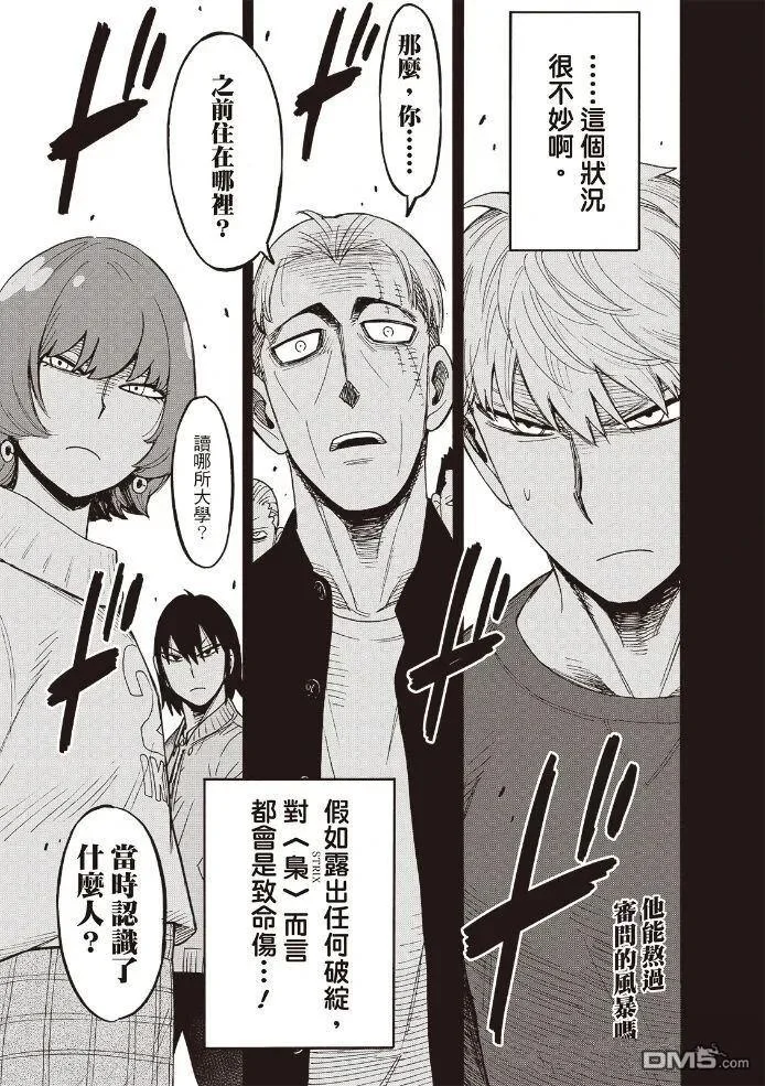 第0页