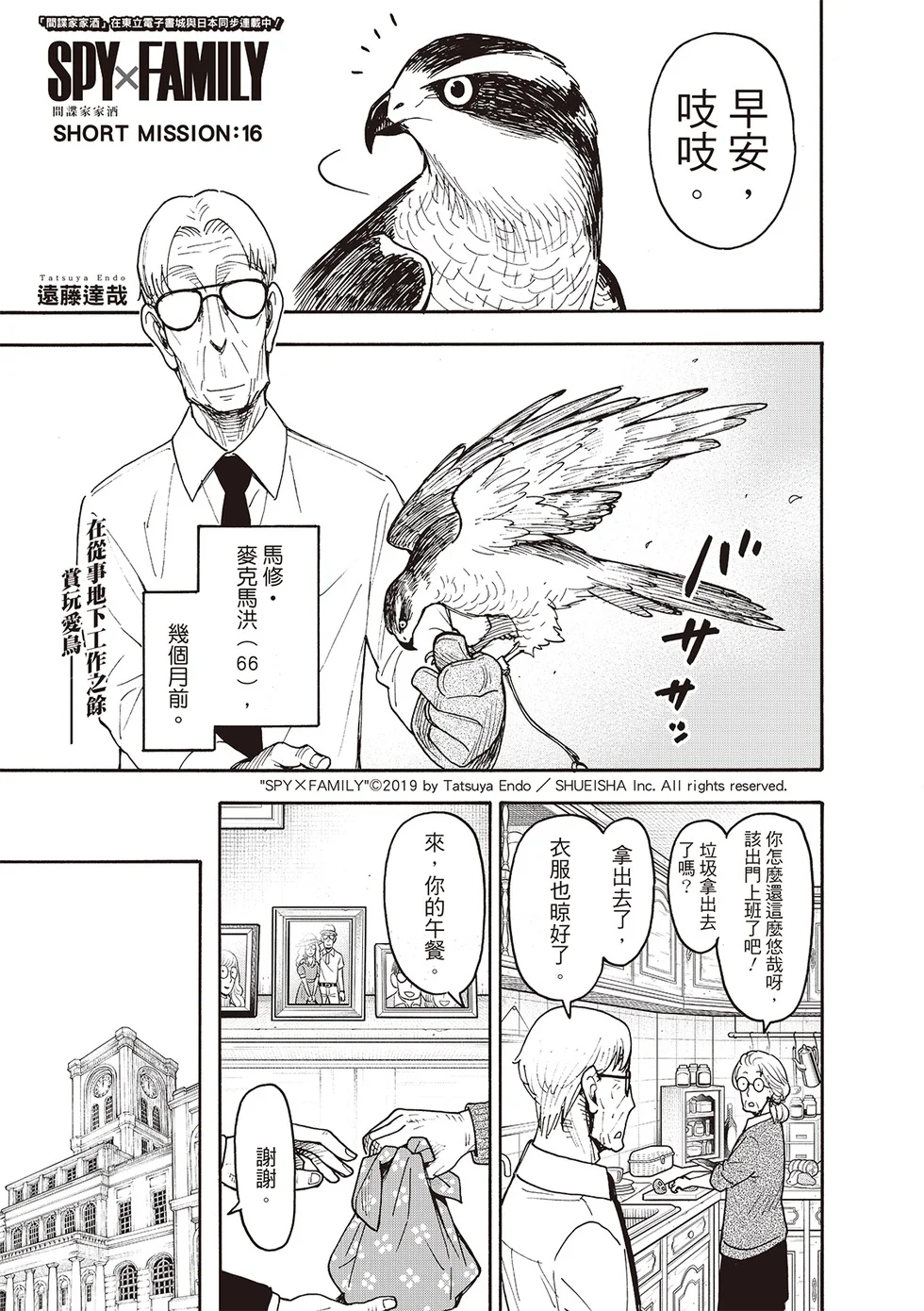 第0页