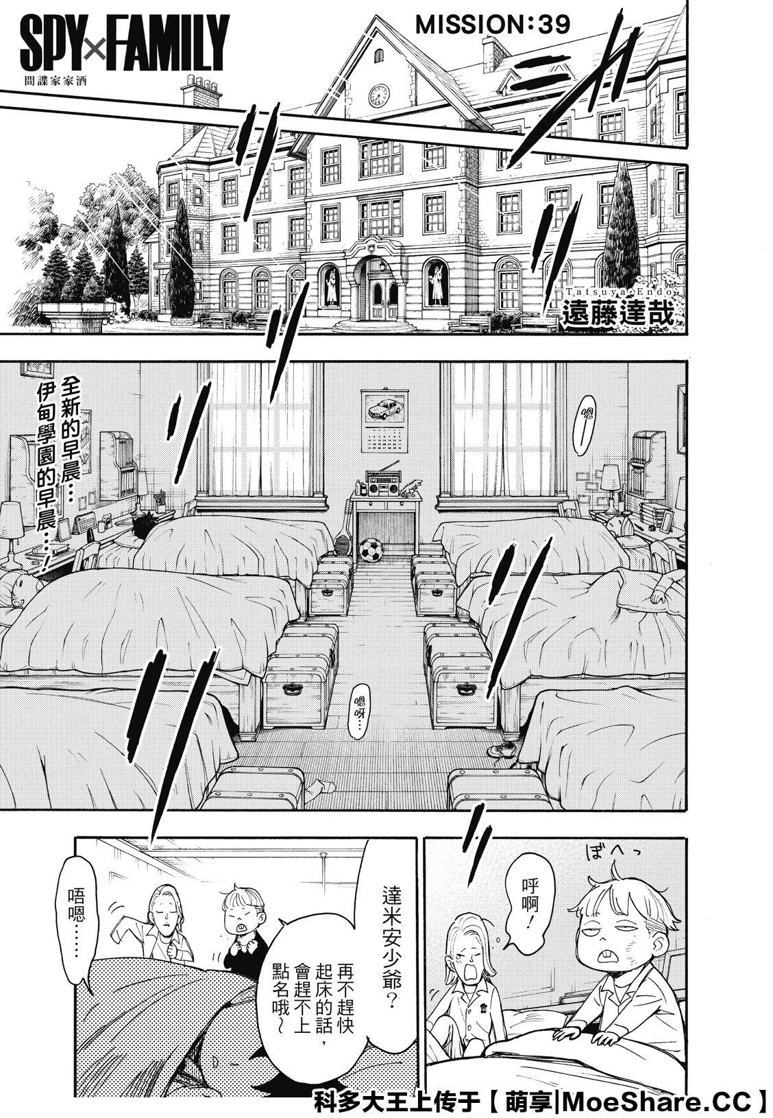 第0页