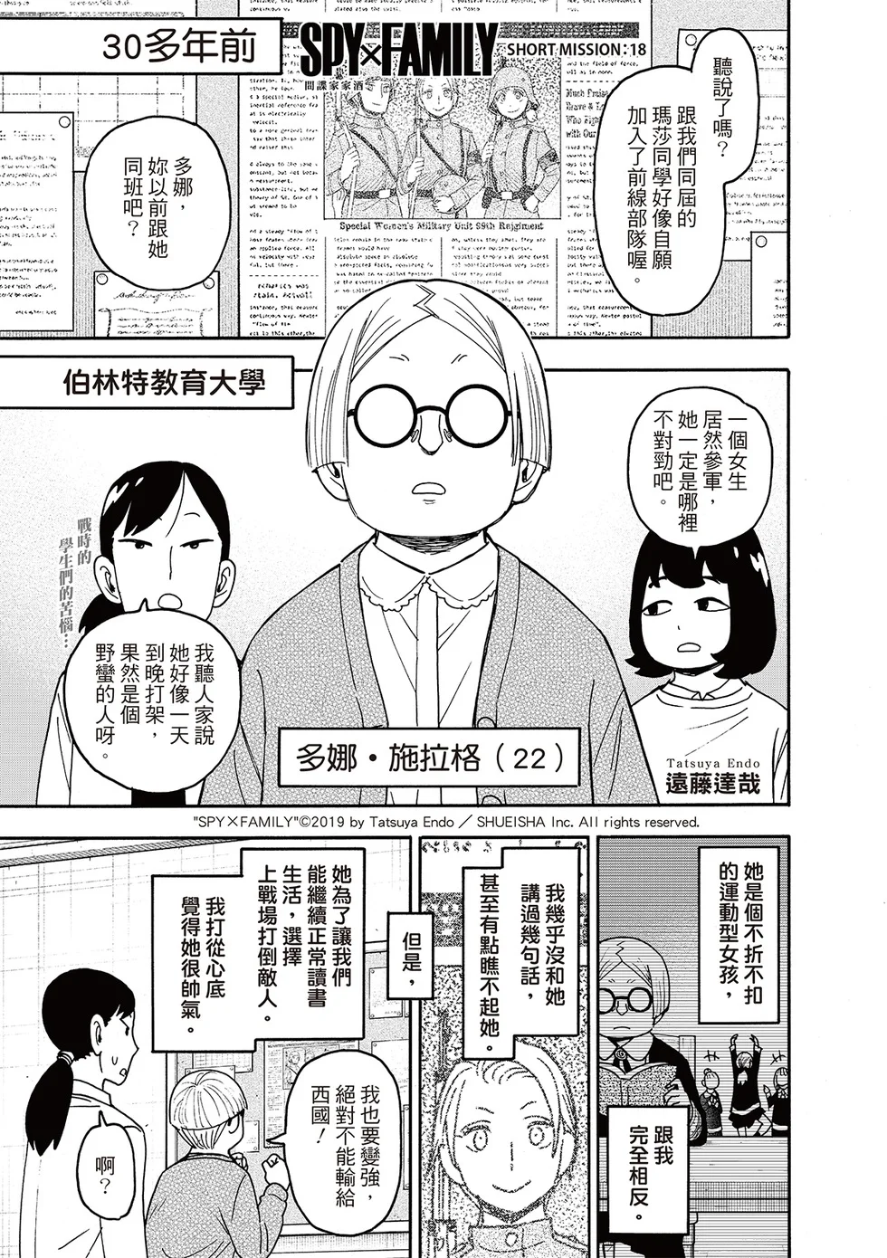第0页