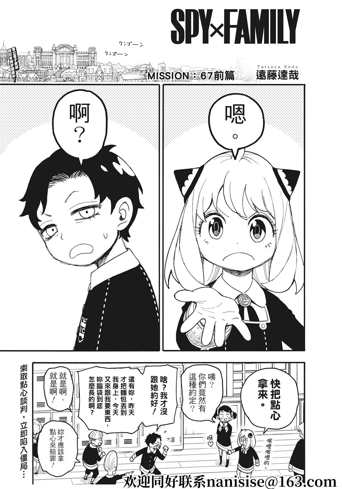 第0页