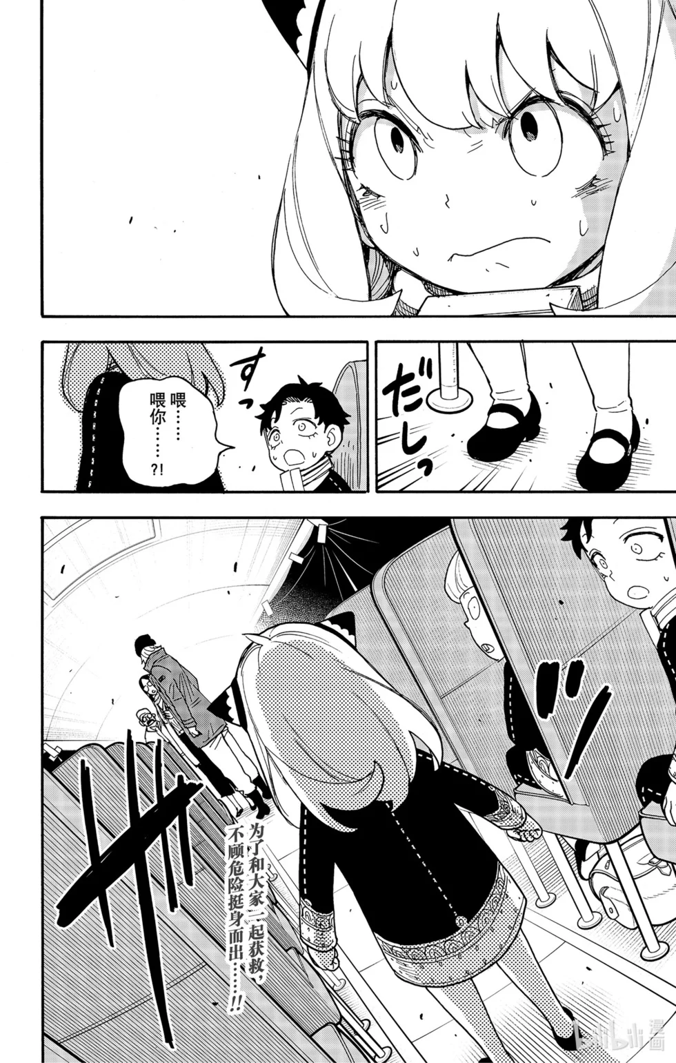 第45页
