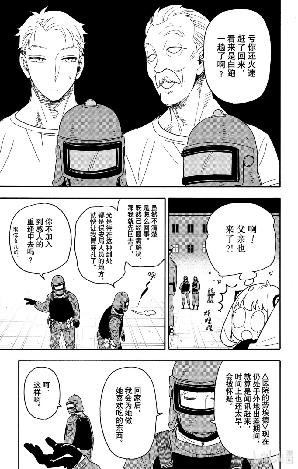 第42页