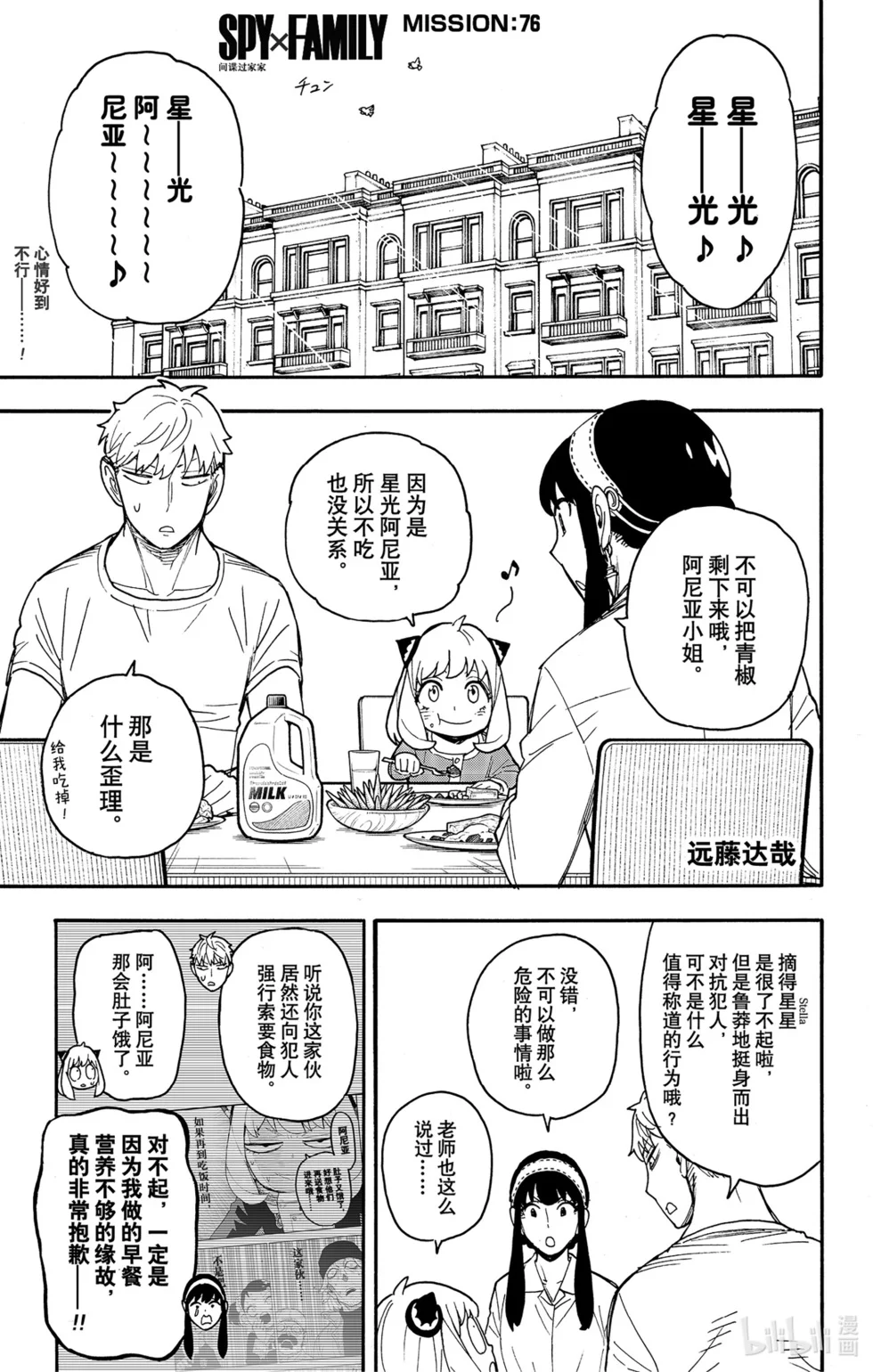 第0页