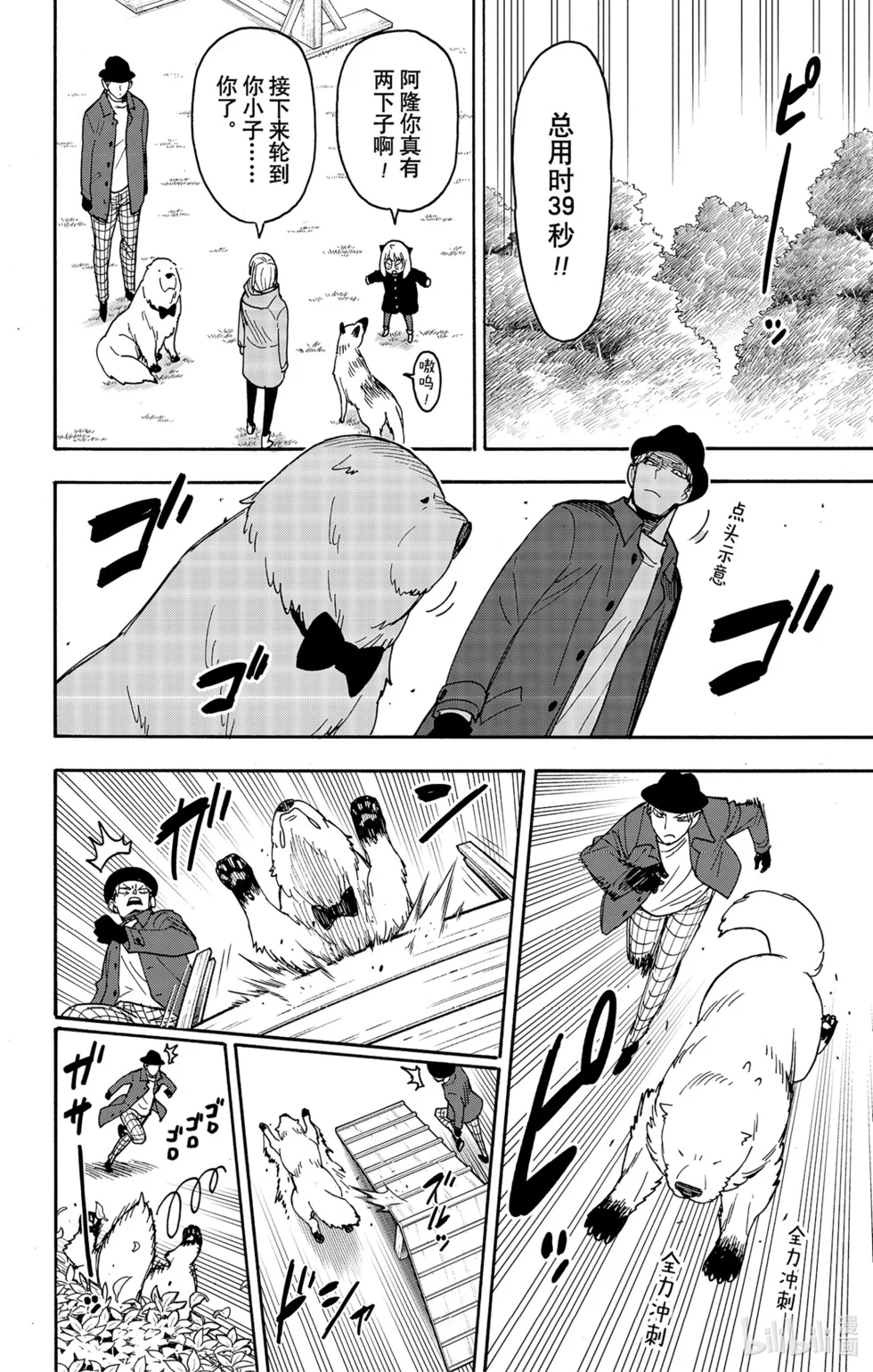 第39页