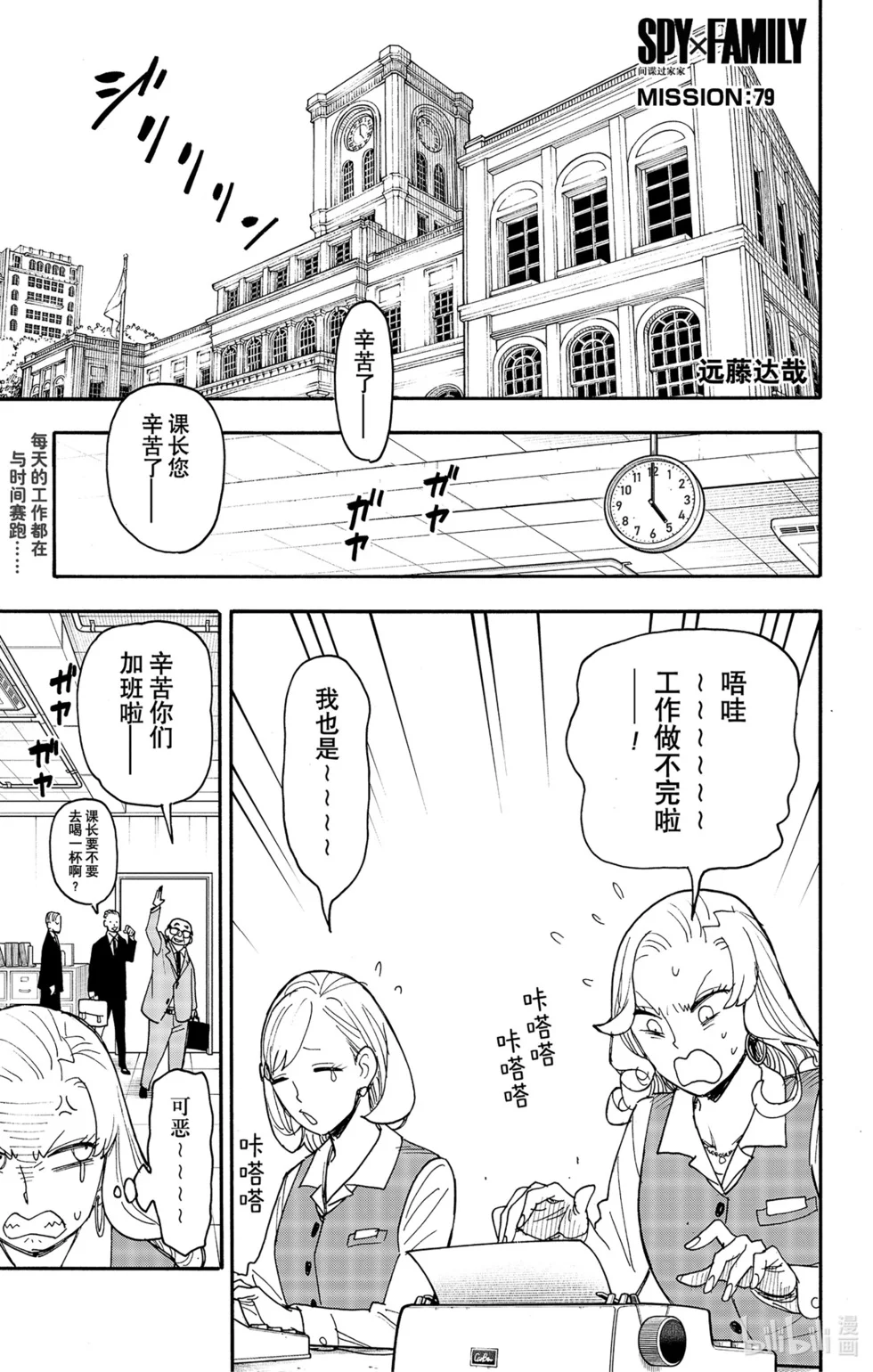 第0页