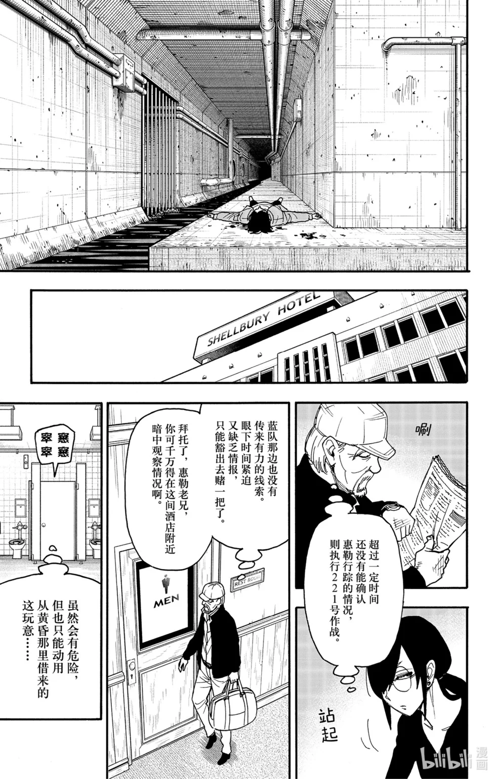 第39页