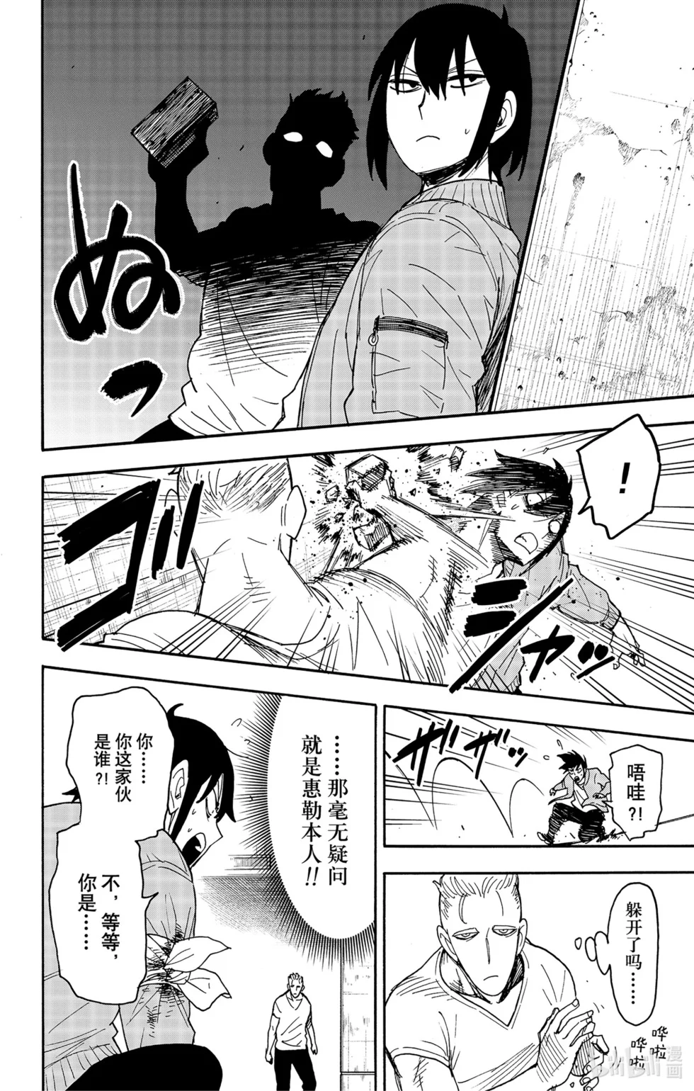 第33页